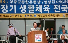 한국수력원자력 사장기 생활체육 전국축구대회