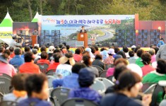 제3회 영광백수해안도로 노을축제 