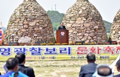 영광찰보리 문화축제