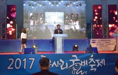 2017년 곡우사리 굴비축제