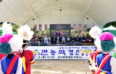 제17회 영광 불갑산 상사화축제 읍.면 농악 경연대회