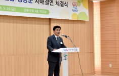 서울시 강동구청 영광군청의 자매결연 및 직판장 행사