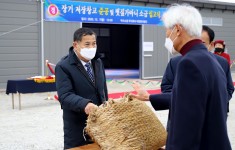 볏짚가마니 소금 입고 식 및 준공식