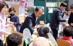 2023년도 어버이날 운영 사랑, 감사 DAY