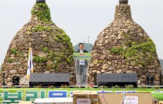 제9회 영광찰보리 문화 축제