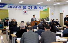 2023년도 영광축협 정기총회