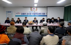 2023년도 군수와 군민과의 대화