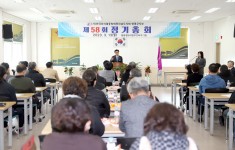 (사)한국외식업중앙회 영광군지부 정기총회