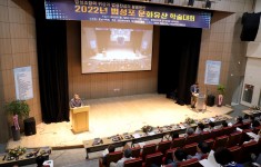 2022년 법성포단오제 문화유산 학술대회