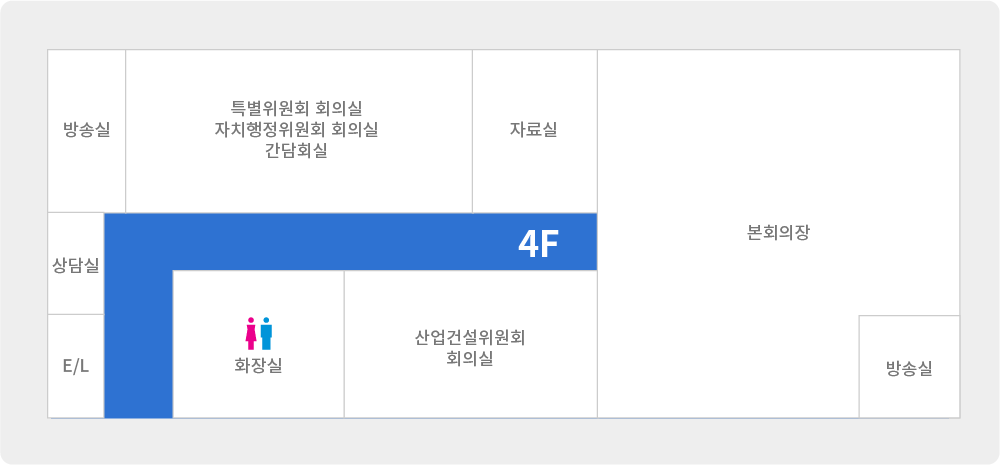 4층 안내